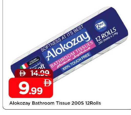 available at Mark & Save in UAE - Sharjah / Ajman