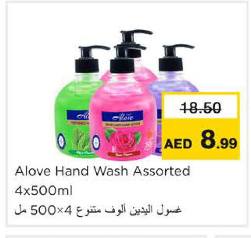 available at Nesto Hypermarket in UAE - Ras al Khaimah