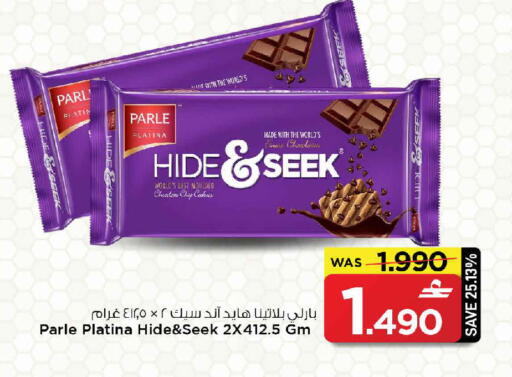 available at MARK & SAVE in Oman - Muscat