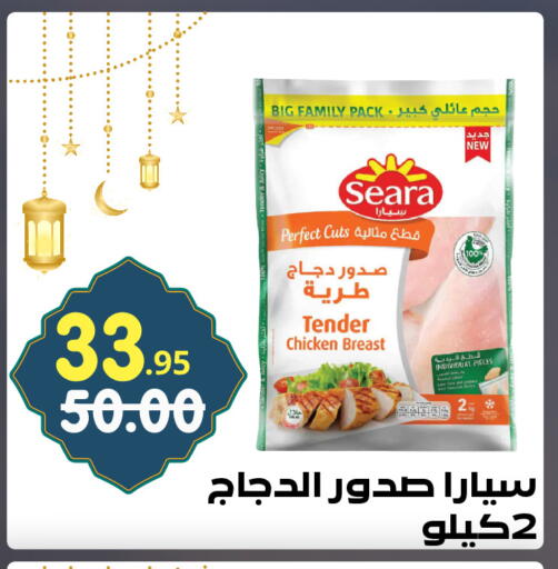 available at Bin Jahlan Markets in KSA, Saudi Arabia, Saudi - Tabuk