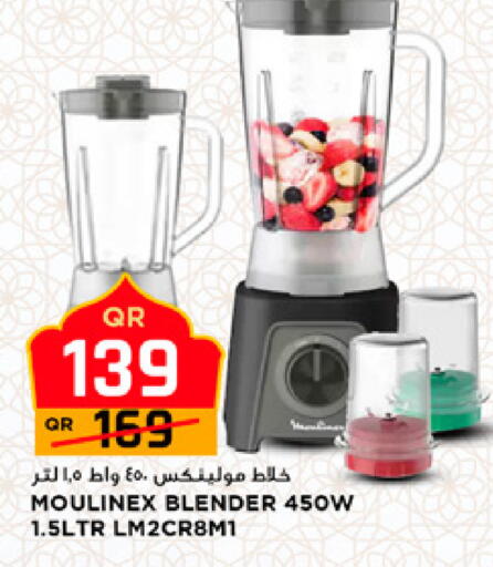 available at مرزا هايبرماركت in قطر - الشمال