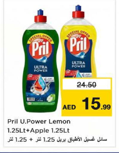 Lemon Apple available at Nesto Hypermarket in UAE - Sharjah / Ajman