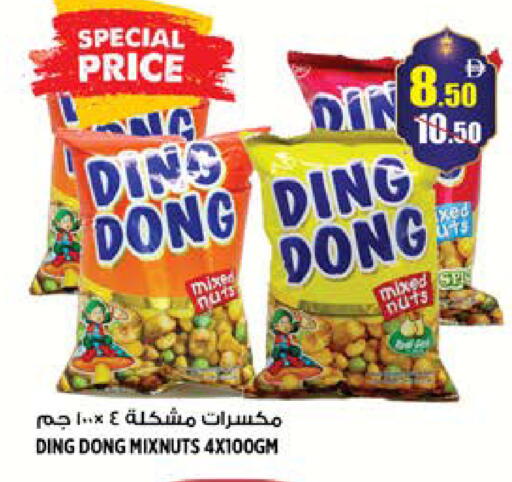 available at Hashim Hypermarket in UAE - Sharjah / Ajman