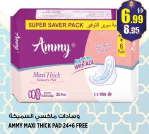 available at Hashim Hypermarket in UAE - Sharjah / Ajman