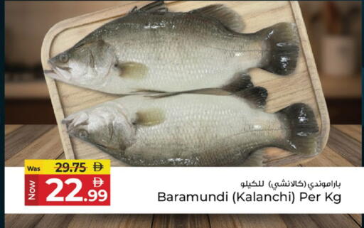available at Kenz Hypermarket in UAE - Sharjah / Ajman