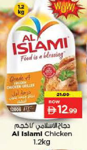 available at Last Chance  in UAE - Fujairah
