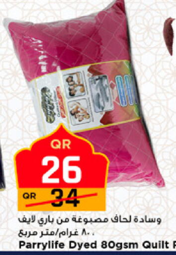 available at مرزا هايبرماركت in قطر - الشمال