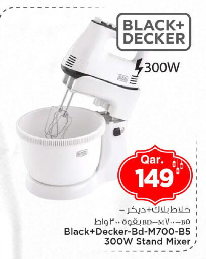 available at Mark & Save  in Qatar - Umm Salal