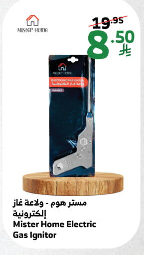 available at الراية in مملكة العربية السعودية, السعودية, سعودية - تبوك