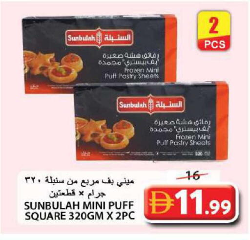 available at Grand Hyper Market in UAE - Sharjah / Ajman