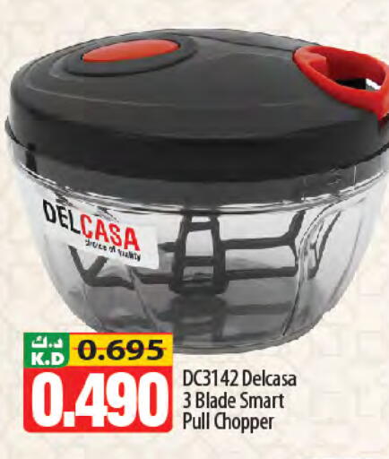 Mango available at Mango Hypermarket  in Kuwait - Kuwait City