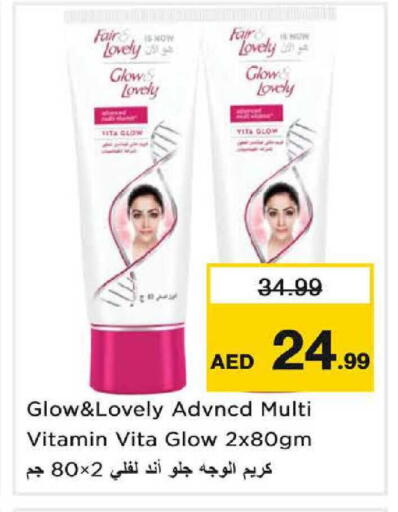 available at Nesto Hypermarket in UAE - Sharjah / Ajman