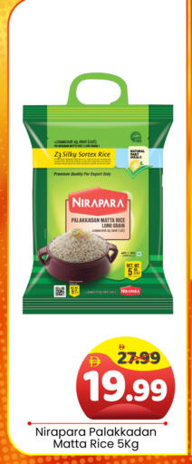 available at هايبر ماركت المدينة in الإمارات العربية المتحدة , الامارات - أبو ظبي