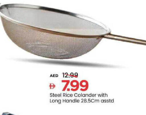 available at Mark & Save in UAE - Sharjah / Ajman