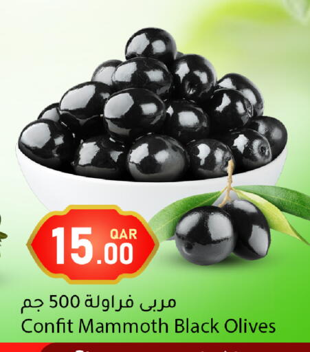 available at دانا ماركت in قطر - الريان