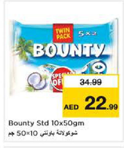 available at Nesto Hypermarket in UAE - Abu Dhabi