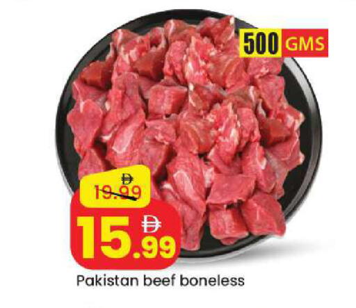available at Mark & Save in UAE - Sharjah / Ajman