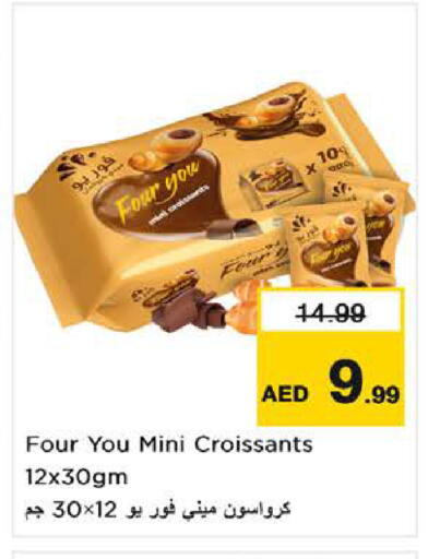 available at Nesto Hypermarket in UAE - Fujairah