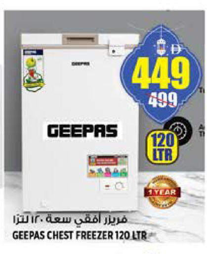 available at Hashim Hypermarket in UAE - Sharjah / Ajman