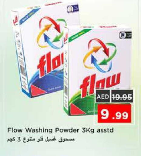 available at Nesto Hypermarket in UAE - Sharjah / Ajman