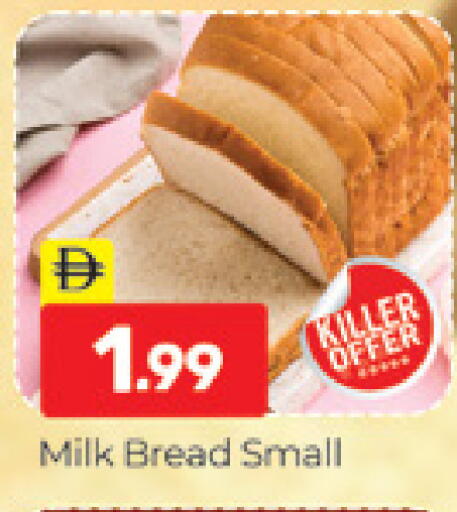 available at Al Madina  in UAE - Dubai