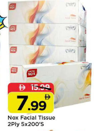 available at Mark & Save in UAE - Abu Dhabi