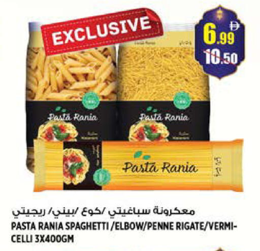 available at Hashim Hypermarket in UAE - Sharjah / Ajman