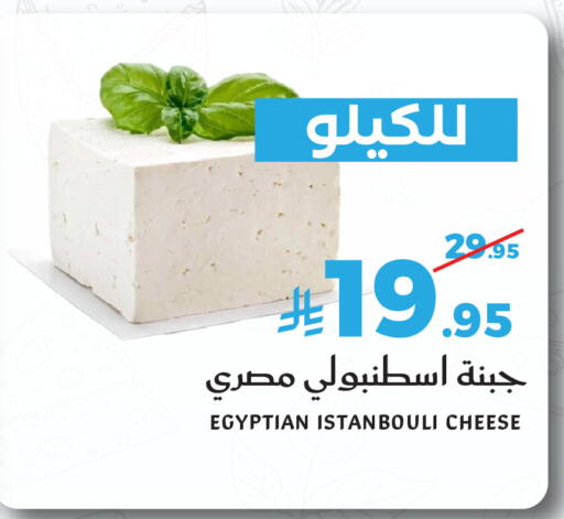 available at ميرا مارت مول in مملكة العربية السعودية, السعودية, سعودية - جدة