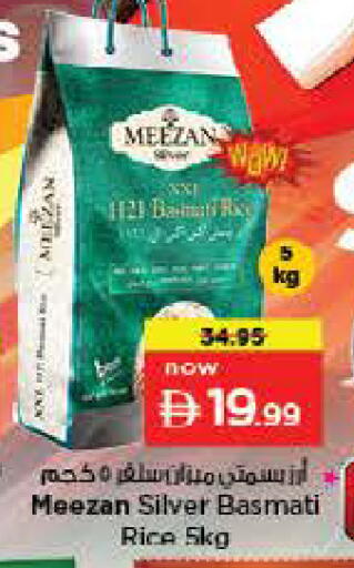 available at Last Chance  in UAE - Fujairah