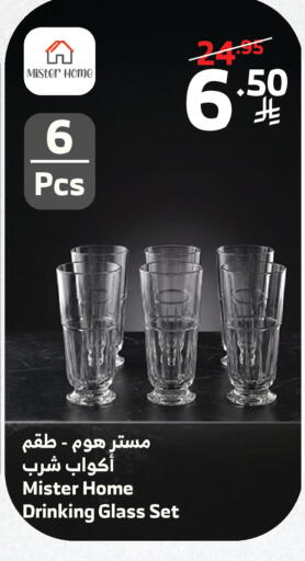 available at الراية in مملكة العربية السعودية, السعودية, سعودية - تبوك