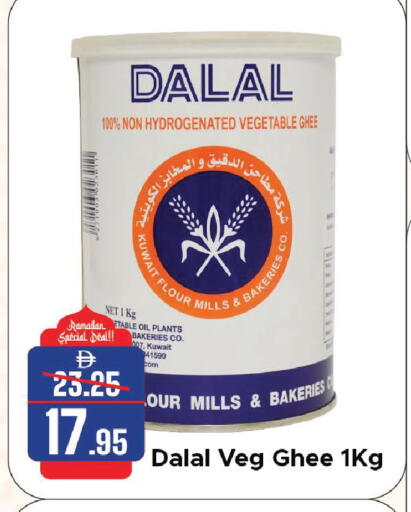 available at الأسواق هايبرماركت in الإمارات العربية المتحدة , الامارات - الشارقة / عجمان