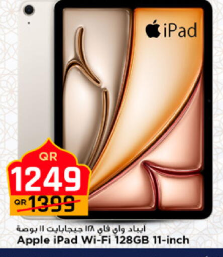 Apple available at Marza Hypermarket in Qatar - Umm Salal