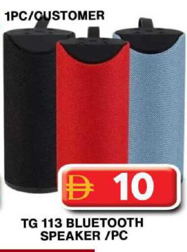 available at جراند هايبر ماركت in الإمارات العربية المتحدة , الامارات - دبي