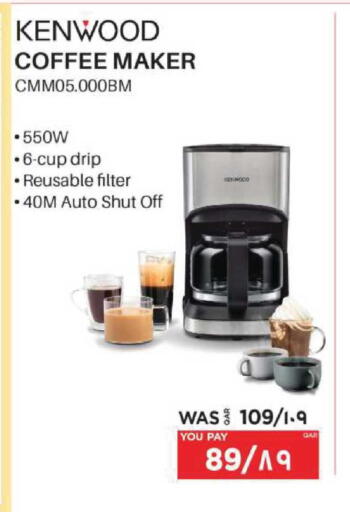 available at إماكس in قطر - أم صلال