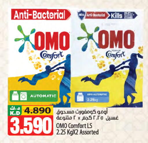 Mango available at Mango Hypermarket  in Kuwait - Kuwait City