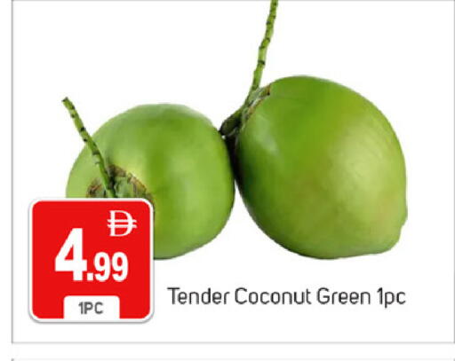 Coconut available at سوق طلال in الإمارات العربية المتحدة , الامارات - دبي