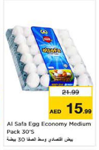 available at Nesto Hypermarket in UAE - Abu Dhabi