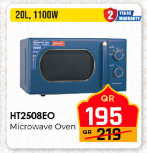 available at Marza Hypermarket in Qatar - Al Rayyan