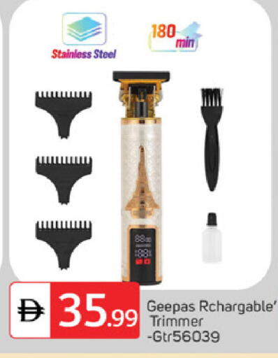 available at سوق طلال in الإمارات العربية المتحدة , الامارات - ٱلْفُجَيْرَة‎