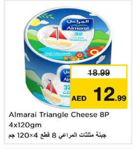 available at نستو هايبرماركت in الإمارات العربية المتحدة , الامارات - دبي