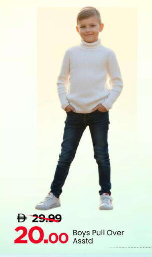 available at Mark & Save in UAE - Abu Dhabi