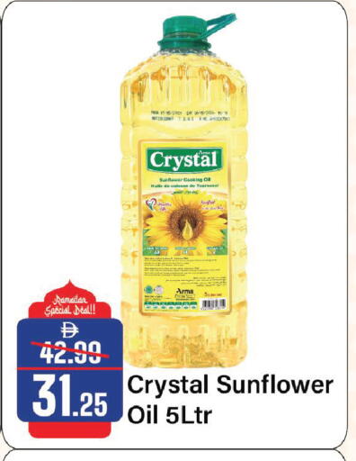 available at الأسواق هايبرماركت in الإمارات العربية المتحدة , الامارات - الشارقة / عجمان