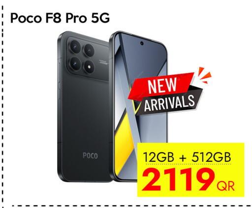 available at سيل بلاينت للهواتف in قطر - الخور