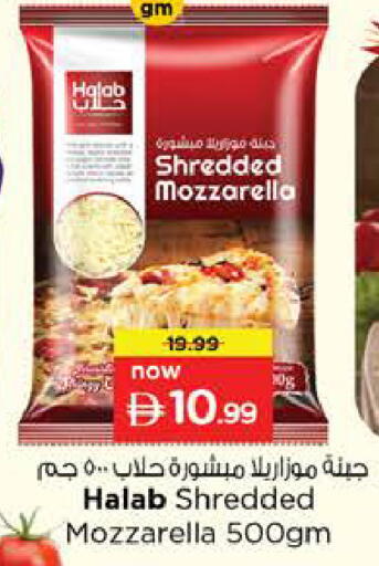 available at Nesto Hypermarket in UAE - Ras al Khaimah