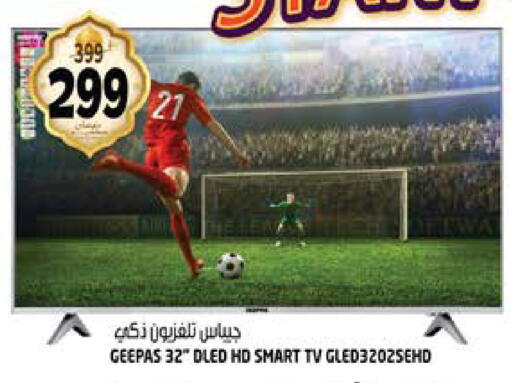 available at Hashim Hypermarket in UAE - Sharjah / Ajman