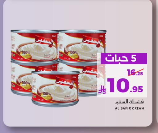 available at ميرا مارت مول in مملكة العربية السعودية, السعودية, سعودية - جدة