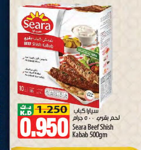 Mango available at Mango Hypermarket  in Kuwait - Kuwait City