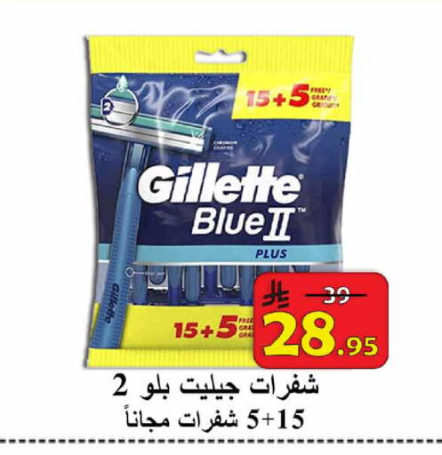 available at  Ali Sweets And Food in KSA, Saudi Arabia, Saudi - Al Hasa