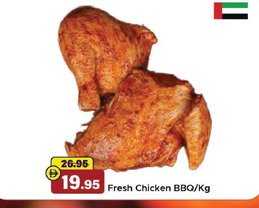 available at Al Aswaq Hypermarket in UAE - Sharjah / Ajman