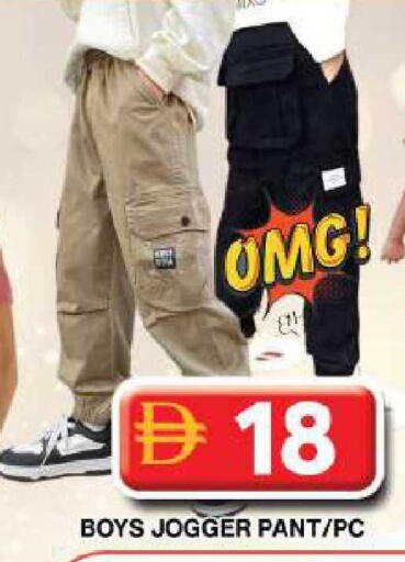 available at Grand Hyper Market in UAE - Dubai